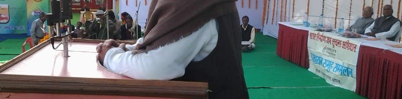 Shri Ajay Singh, Leader of Opposition, addressing at the Public Information Campaign...