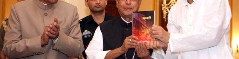 The President, Shri Pranab Mukherjee receiving the Book of Bengali short stories ‘Galpanjali’,...