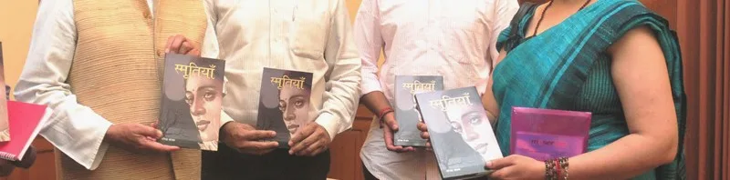 The Vice President, Shri Mohd. Hamid Ansari releasing the book "Smritiyan"...