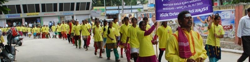 A rally organised by Directorate of Field Publicity, at Bharat Nirman,...
