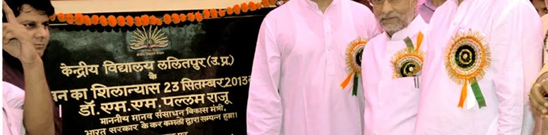 The Union Minister for Human Resource Development, Dr. M.M. Pallam Raju laying...