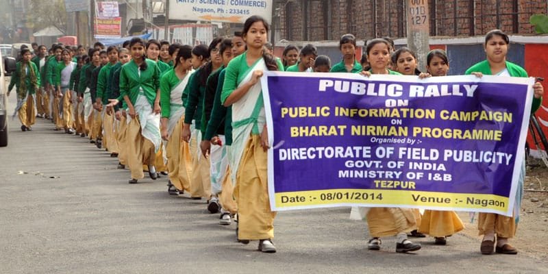 The Directorate of Field Publicity, Nagaon Unit took out a rally at the…