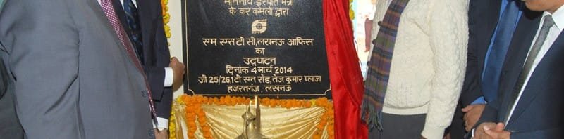 The Union Minister of Steel, Shri Beni Prasad Verma inaugurating the...