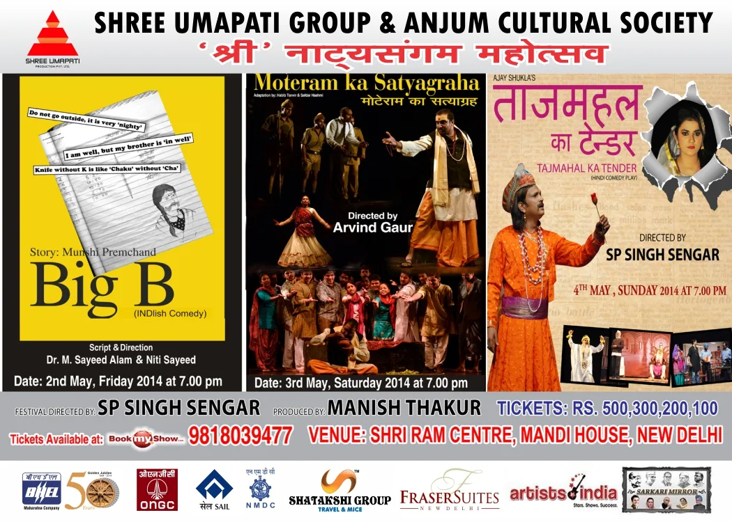 THEATRE LOVERS ,THEATRE ART FESTIVAL IS IN THE CAPITAL ,WHERE ARE YOU??? DONT MISS