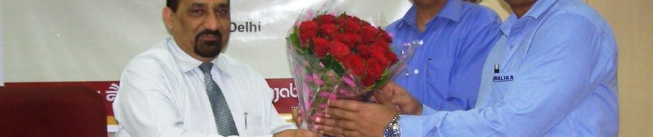 Punjab National Bank signed MOU with International Tractors Limited (ITL)