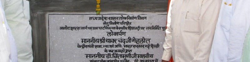 The Union Minister for Social Justice and Empowerment, Shri Thaawar Chand...