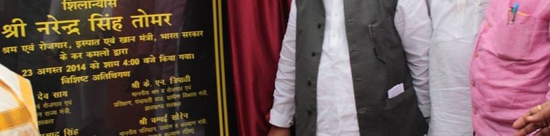 The Union Minister for Mines, Steel and Labour & Employment, Shri Narendra ...