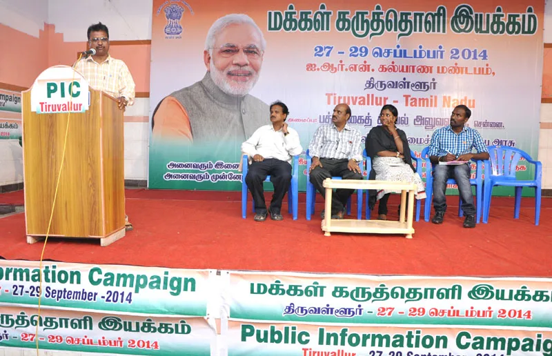 The Field Publicity Officer, Dr. T. Sivakumar addressing a session on “Beti Bachao,..