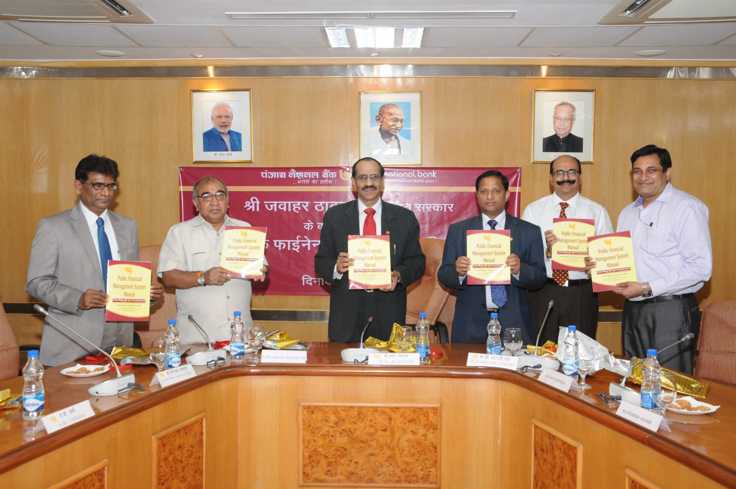 PNB LAUNCHES CB – KONNECT WITH PFMS PORTAL