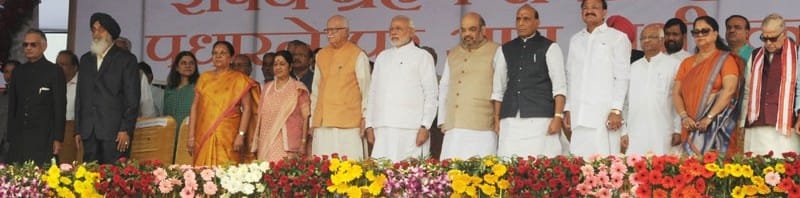 The Prime Minister, Shri Narendra Modi attending the swearing in ceremony of ...