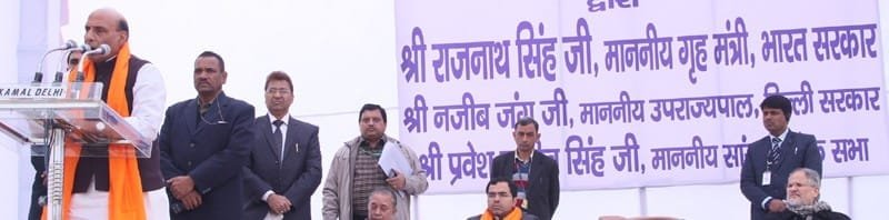 The Union Home Minister, Shri Rajnath Singh addressing the gathering after...