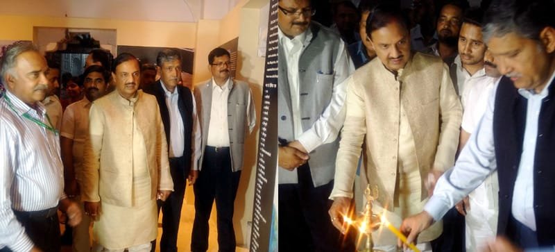 The Minister of State for Culture (Independent Charge), Tourism (Independent Charge) and..