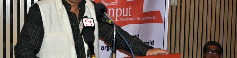 The CEO, Prasar Bharati, Shri Jawahar Sircar addressing at the inauguration of ..