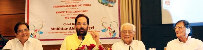 The Minister of State for Minority Affairs and Parliamentary Affairs, Shri Mukhtar Abbas Naqvi..