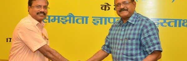 GAIL SIGNS MOU WITH SOUTH DELHI MUNICIPAL CORPORATION TO PROVIDE CIVIC SERVICES