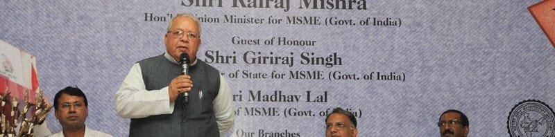 The Union Minister for Micro, Small and Medium Enterprises, Shri Kalraj Mishra addressing..