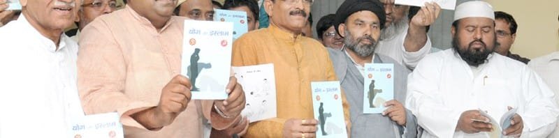 The Minister of State for AYUSH (Independent Charge) and Health & Family Welfare,..