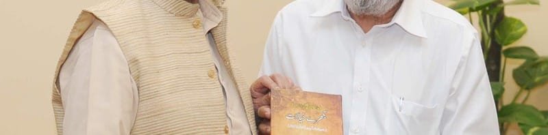 The Vice President, Shri Mohd. Hamid Ansari being presented a book entitled..