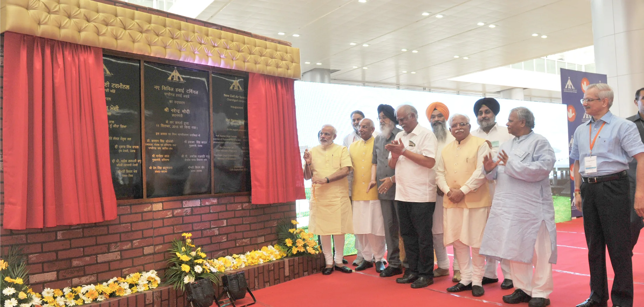 The Prime Minister, Shri Narendra Modi inaugurates the New Civil Air Terminal, at Chandigarh airport