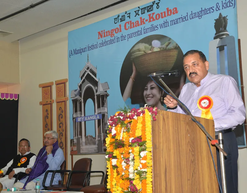 The Minister of State for Development of North Eastern Region (I/C), Prime Minister’s Office,..