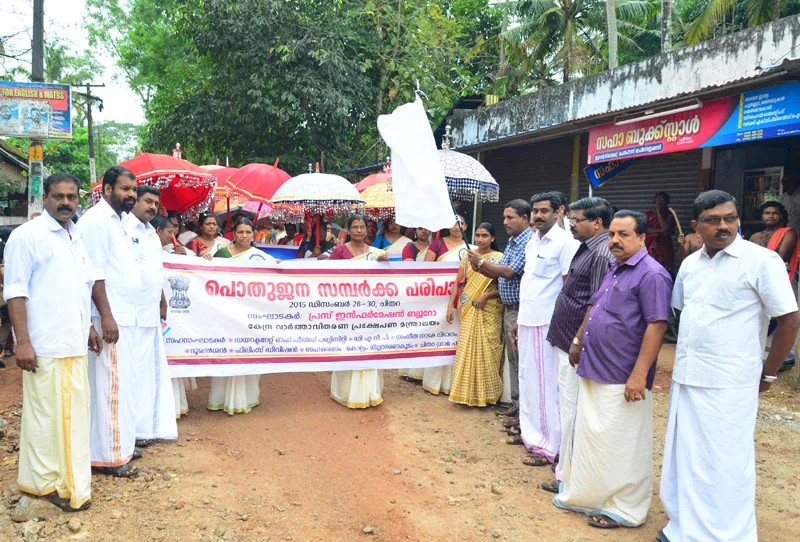 The District Jail Superintend, Shri Hamid flagging off the rally of Kudumbasree, …