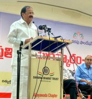 VENKAIAH NAIDU ADDRESS AT KAUSHAL YOJANA PROGRAMME IN ATKUR