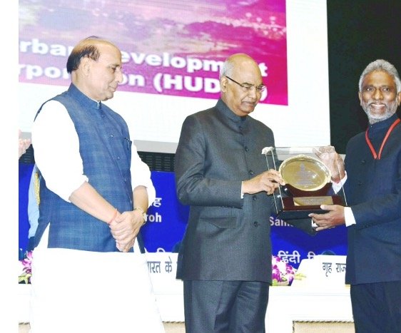 CMD HUDCO receives Rajbhasha Kirti Puruskar 2017