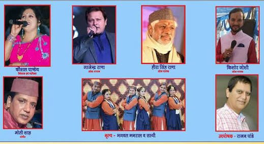 Discover the delights of Kumauni melodies at Kautik 2019