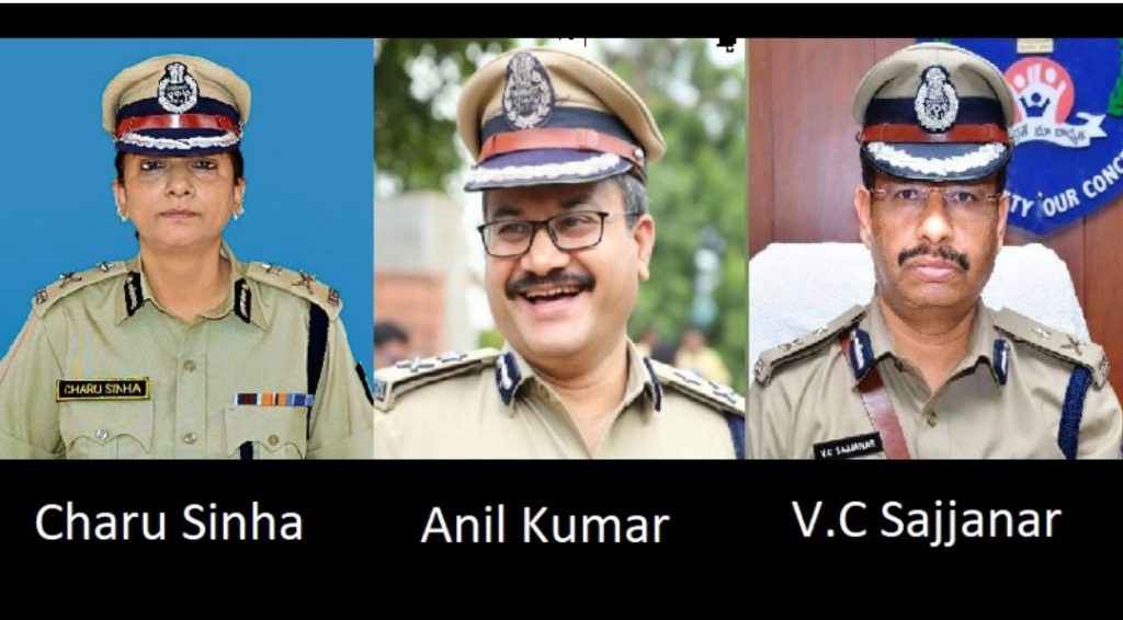 Telangana : Three IPS officers promoted to ADGP rank | SARKARIMIRROR ...