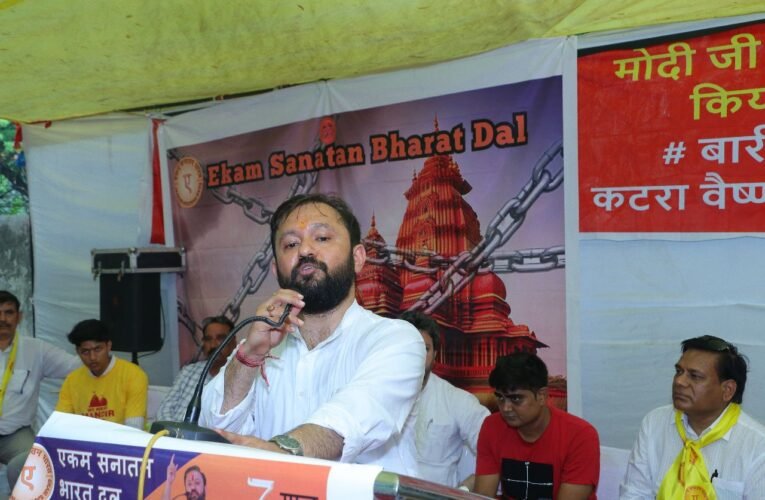 Ekam Sanatan Bharat Dal announces movement for the liberation of Hindu Temples and Mutts
