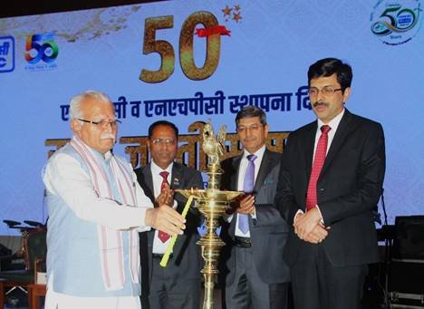 Union Minister Shri Manohar Lal addresses 50th Raising Day of NHPC and NTPC