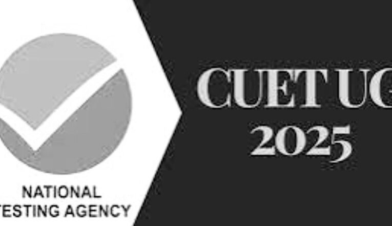 CUET UG 2025 Provisional Answer Key OUT