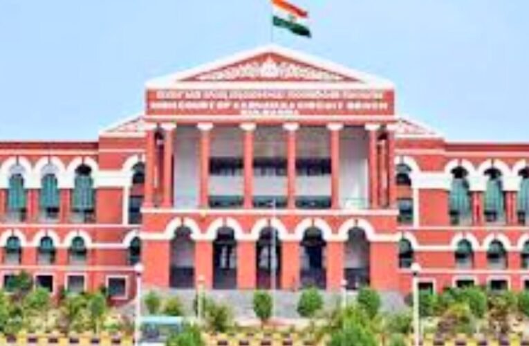 Justice Gurusiddaiah Basavaraja appointed as Judge of Karnataka High Court