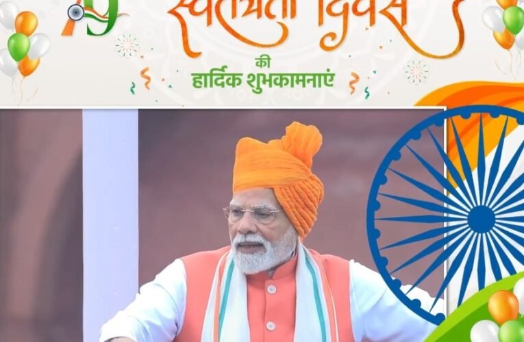 PM Modi Announces Pradhan Mantri Viksit Bharat Rozgar Yojana to Boost Youth Employment