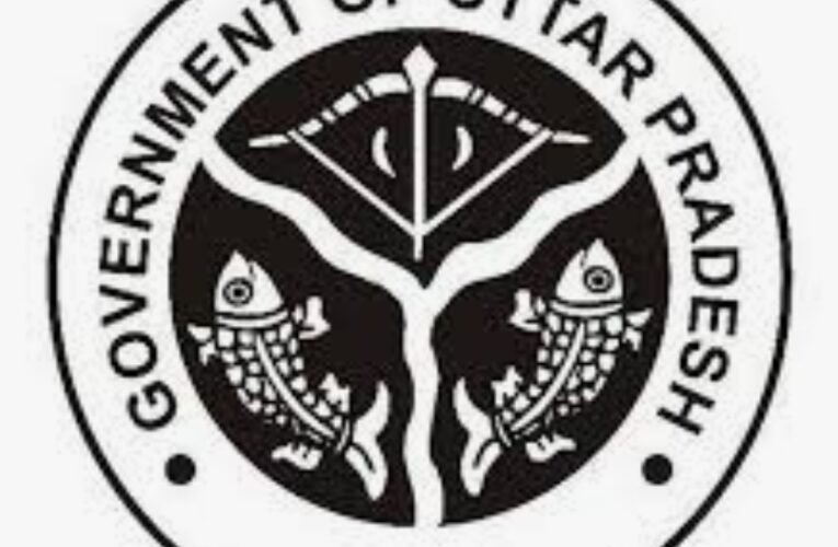 Uttar Pradesh Government transfers 14 IAS officers.